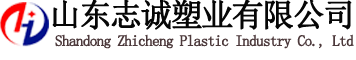 山東狼群视频在线观看www（chéng）材料科技有限公司-塑料（liào）管道生產商