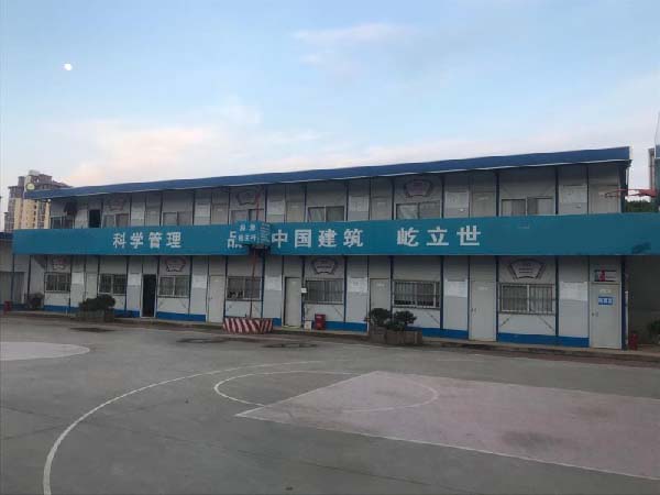 活動（dòng）房